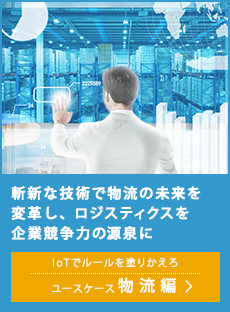 Executive Foresight Online (Japanese language only)