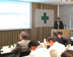 Presentation Meeting of Safety Quality Activities