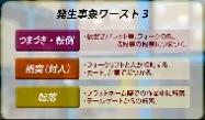 職場のマナビ