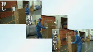 社内教育用動画説明画面