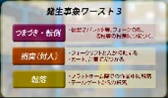Shokuba no Manabi