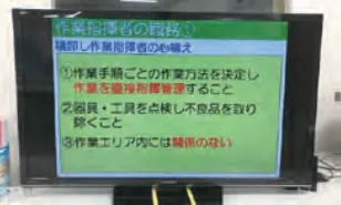 デジタルサイネージ