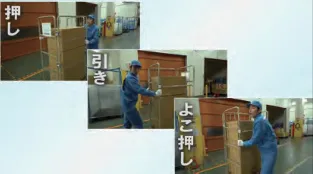 Sample image of the training video
