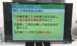 Digital Signage