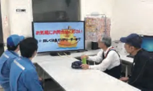 Digital Signage Viewing