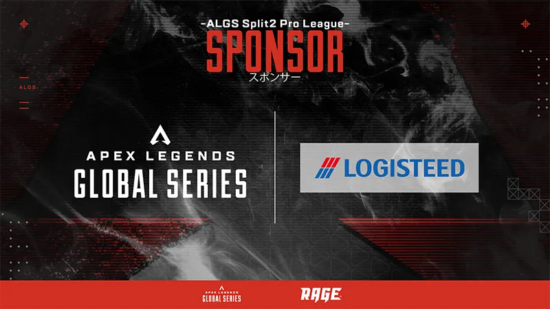 eスポーツ大会協賛のお知らせ 「Apex Legends Global Series eスポーツ大会協賛のお知らせ 「Apex Legends Global Series