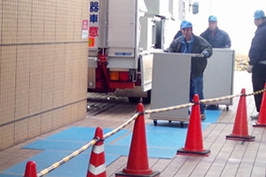Relocation of government offices
