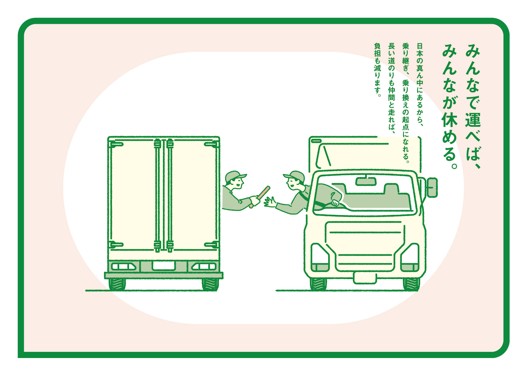 左下画像