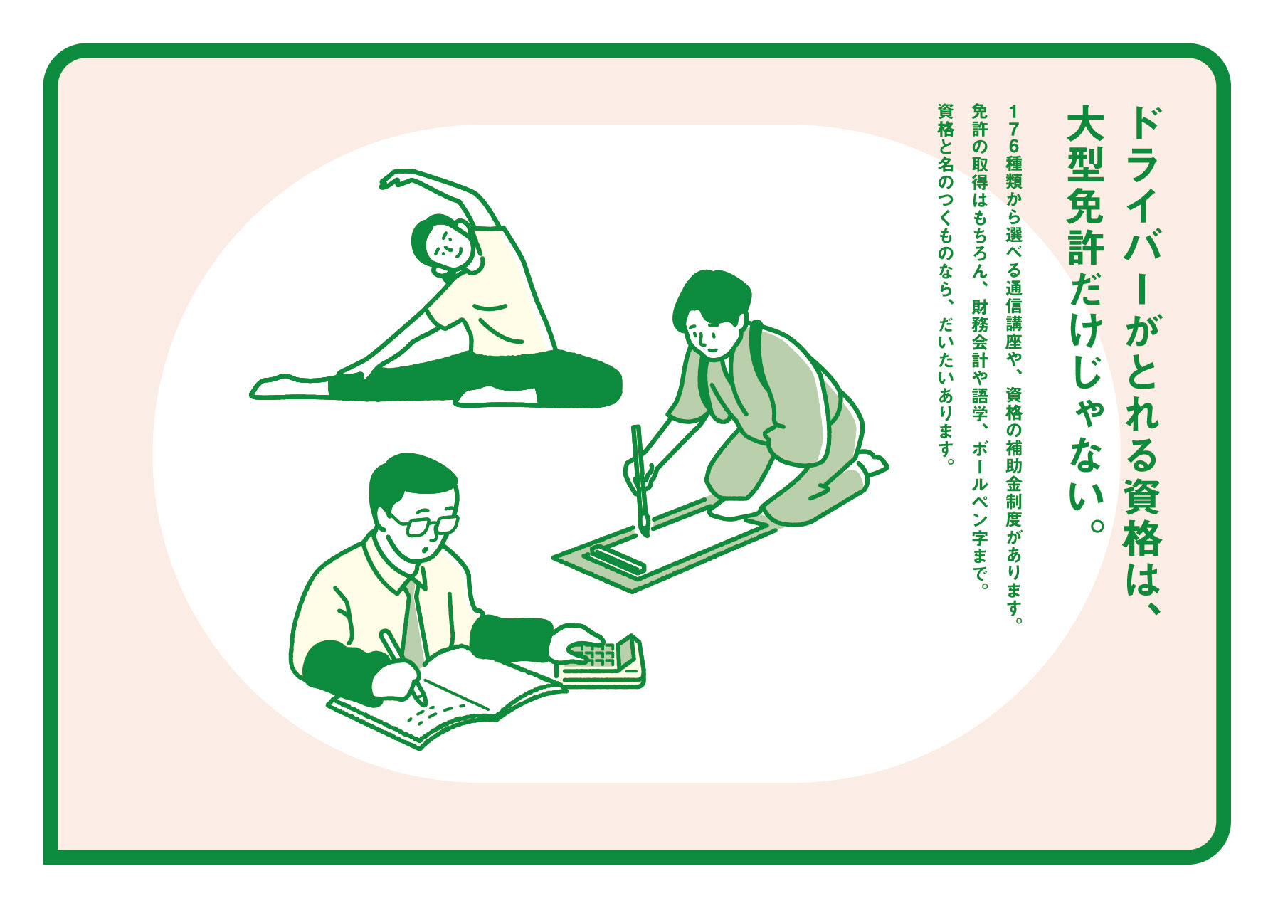 右下画像