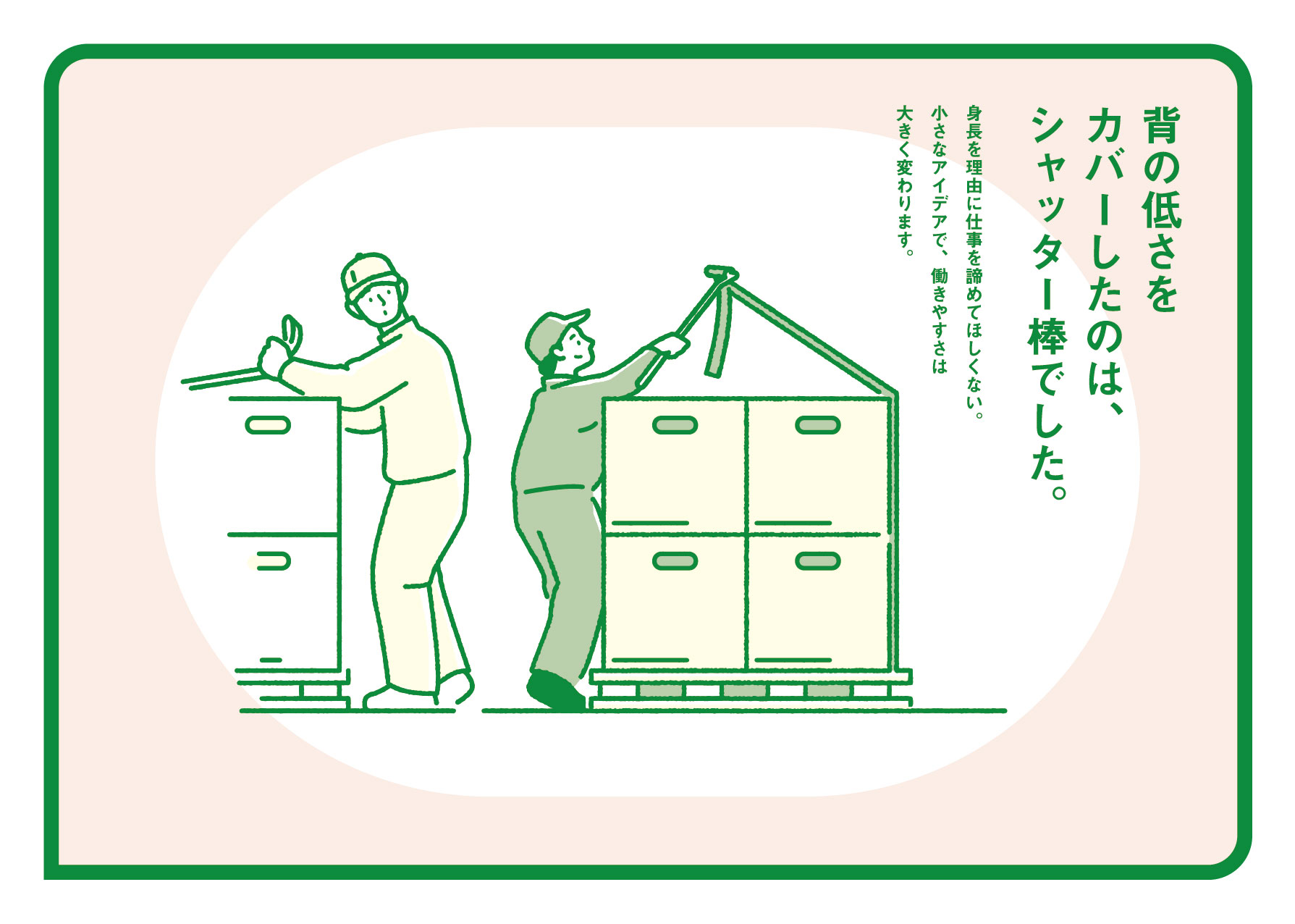 左下画像