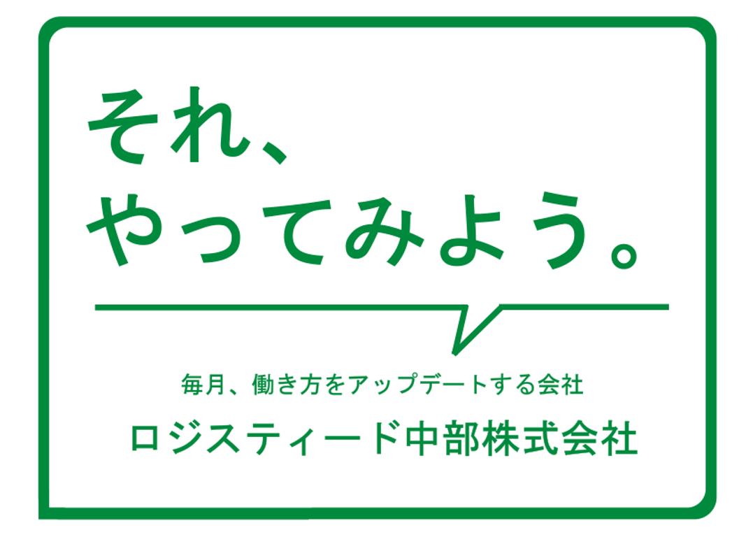 右上画像