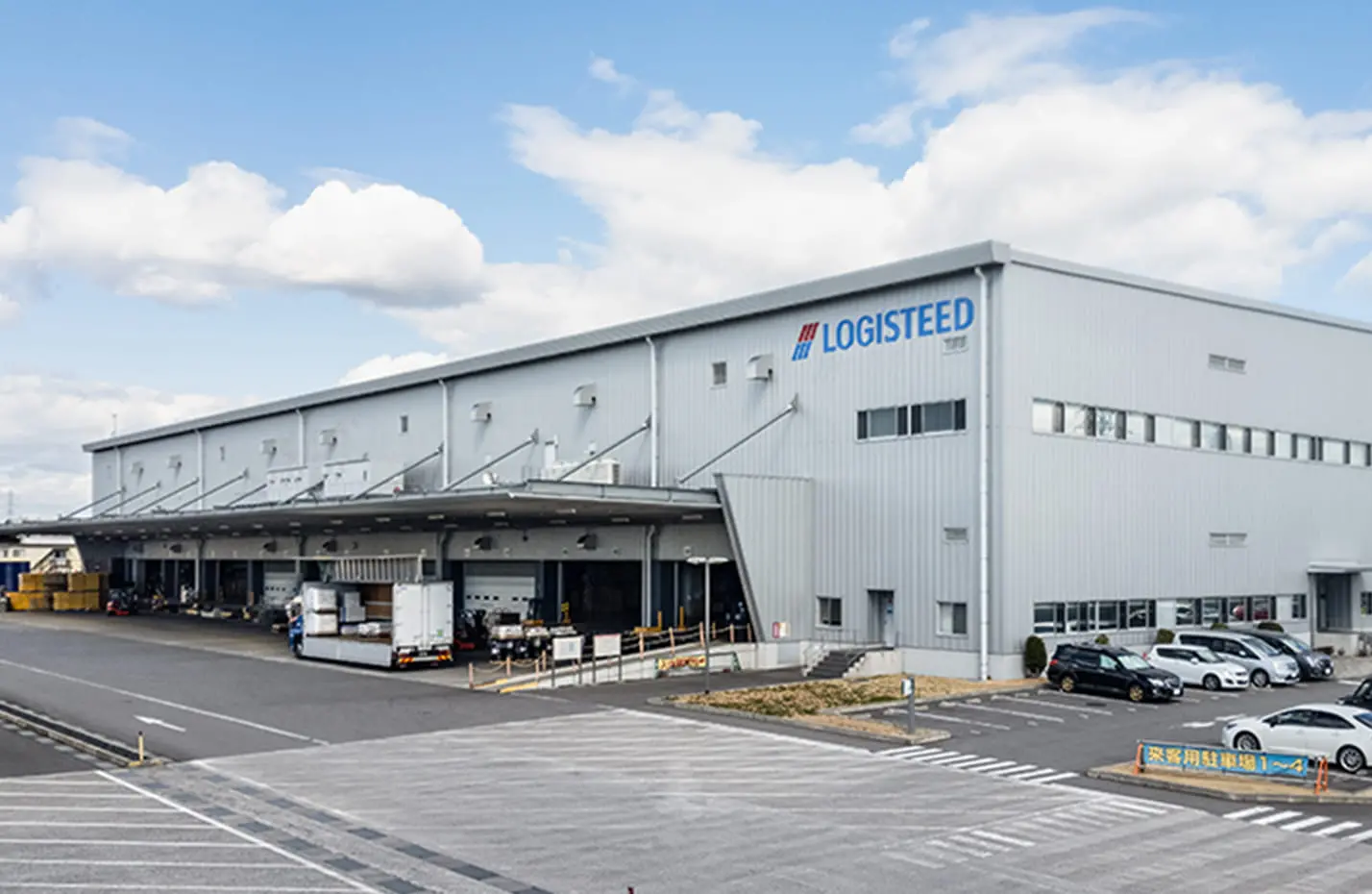 首都圏ケミカルセンター