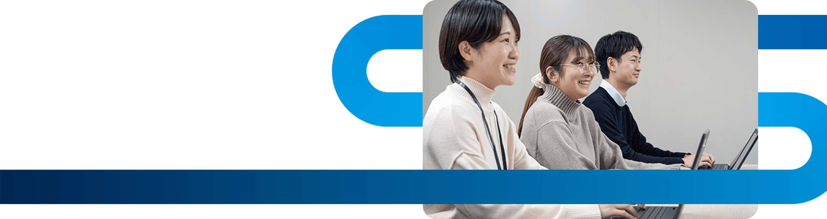 メインビジュアル