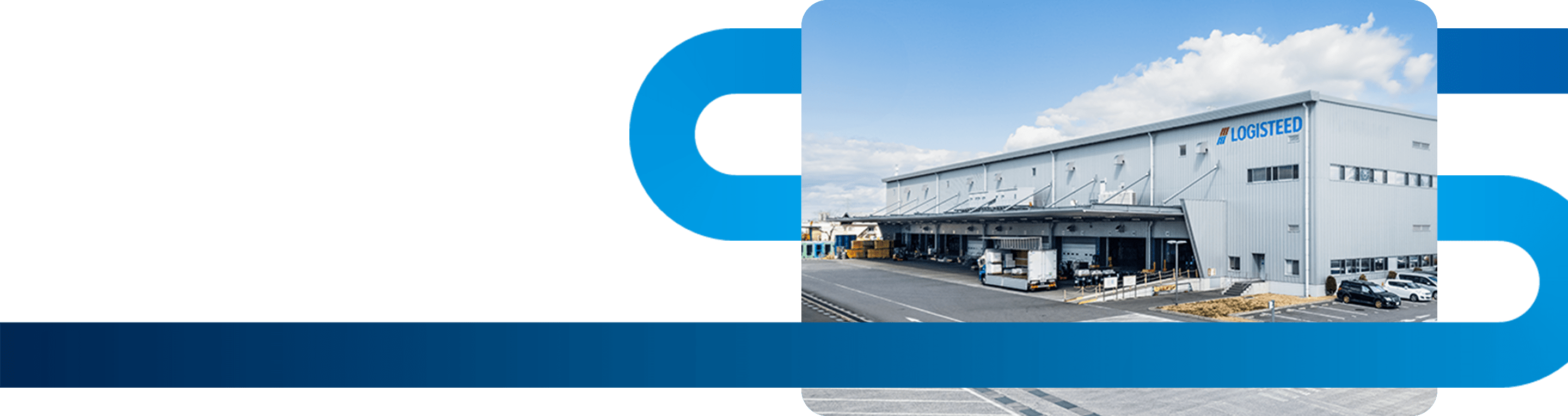 メインビジュアル