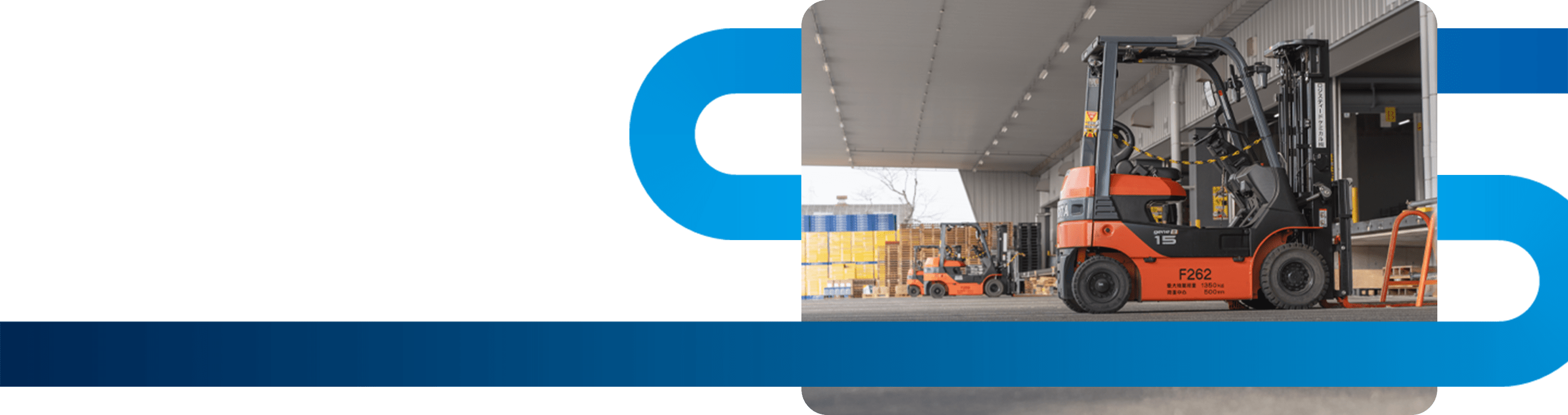 メインビジュアル