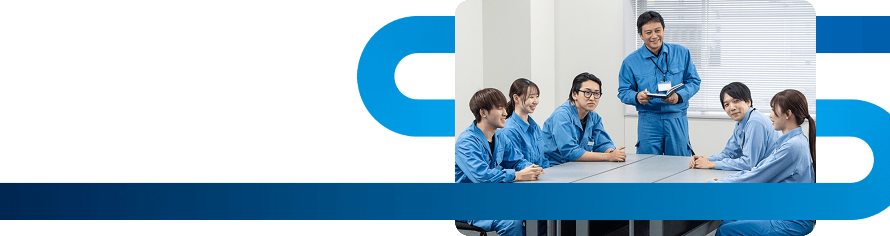 メインビジュアル