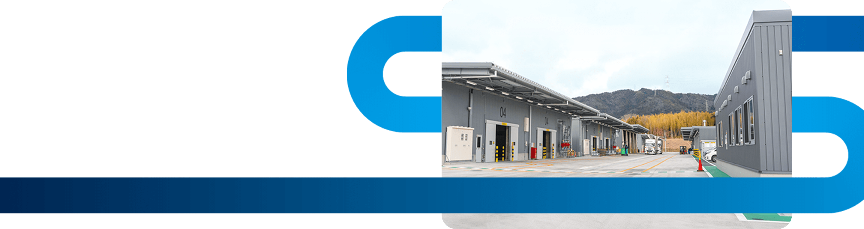 メインビジュアル