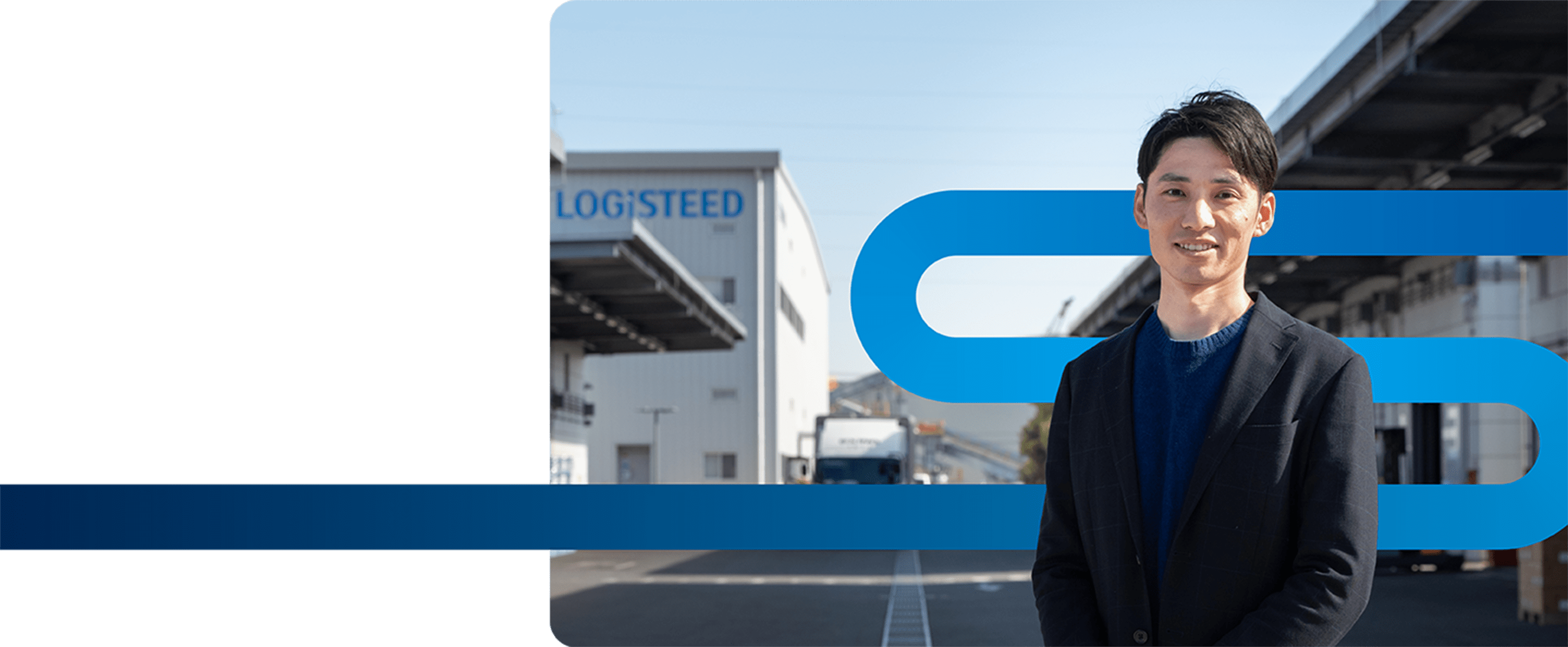 メインビジュアル