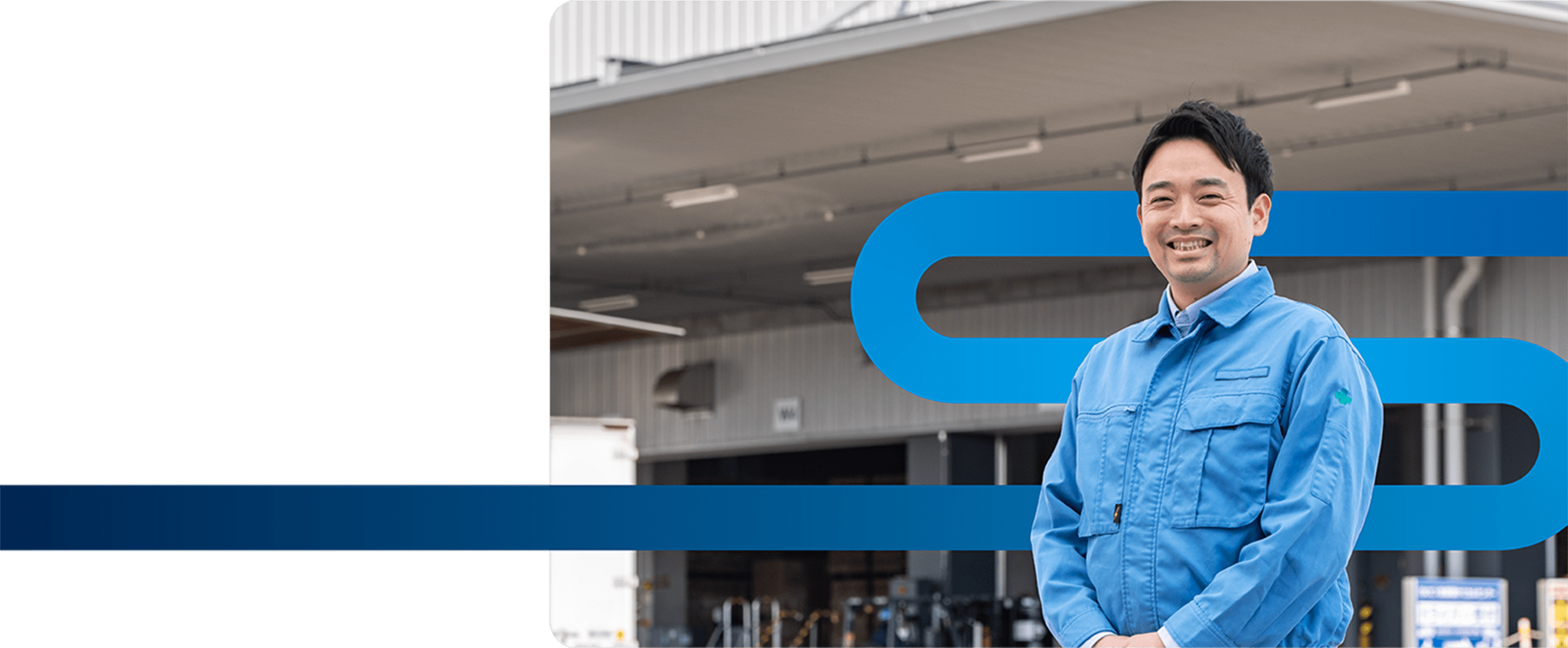 メインビジュアル