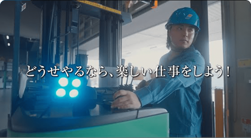 高校生向け 仕事紹介のサムネイル