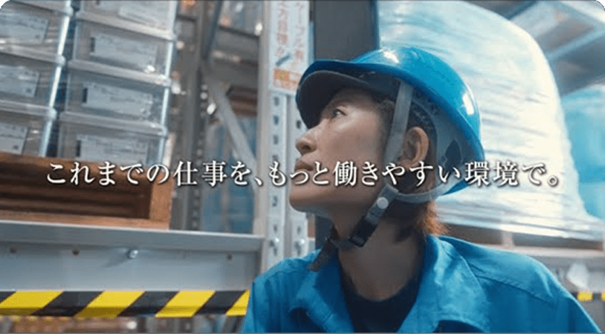 フォークリフトオペレーター向け 仕事紹介ムービーのサムネイル