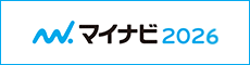 マイナビ2026
