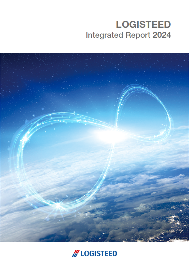 Integrated Report front cover