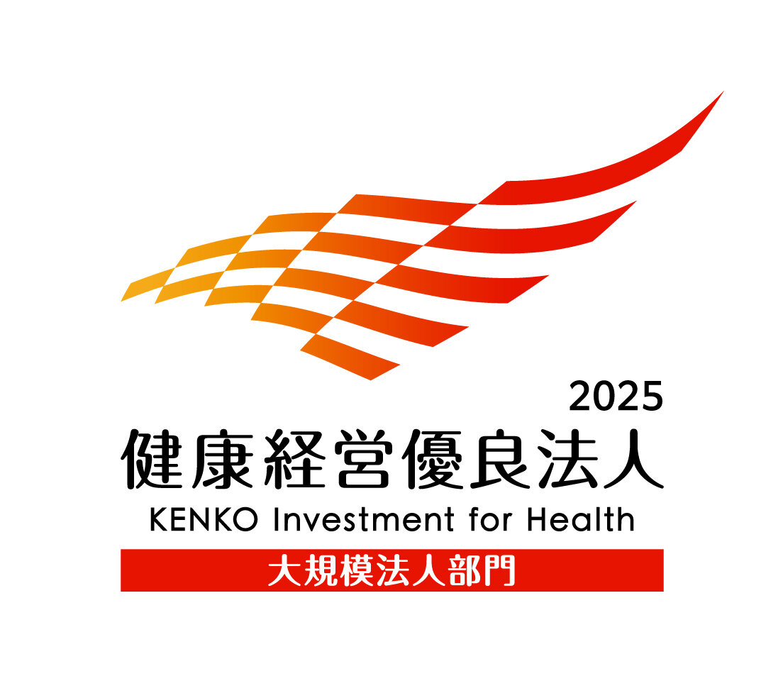 Health & Productivity Management Outstanding Organization Recognition Program