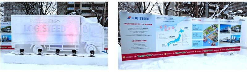 The statue is made only of snow / The company introduction signboard of LOGISTEED