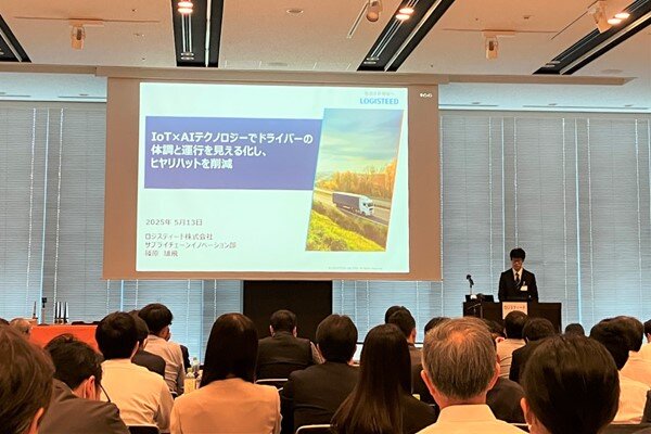 Presenting at the conference
