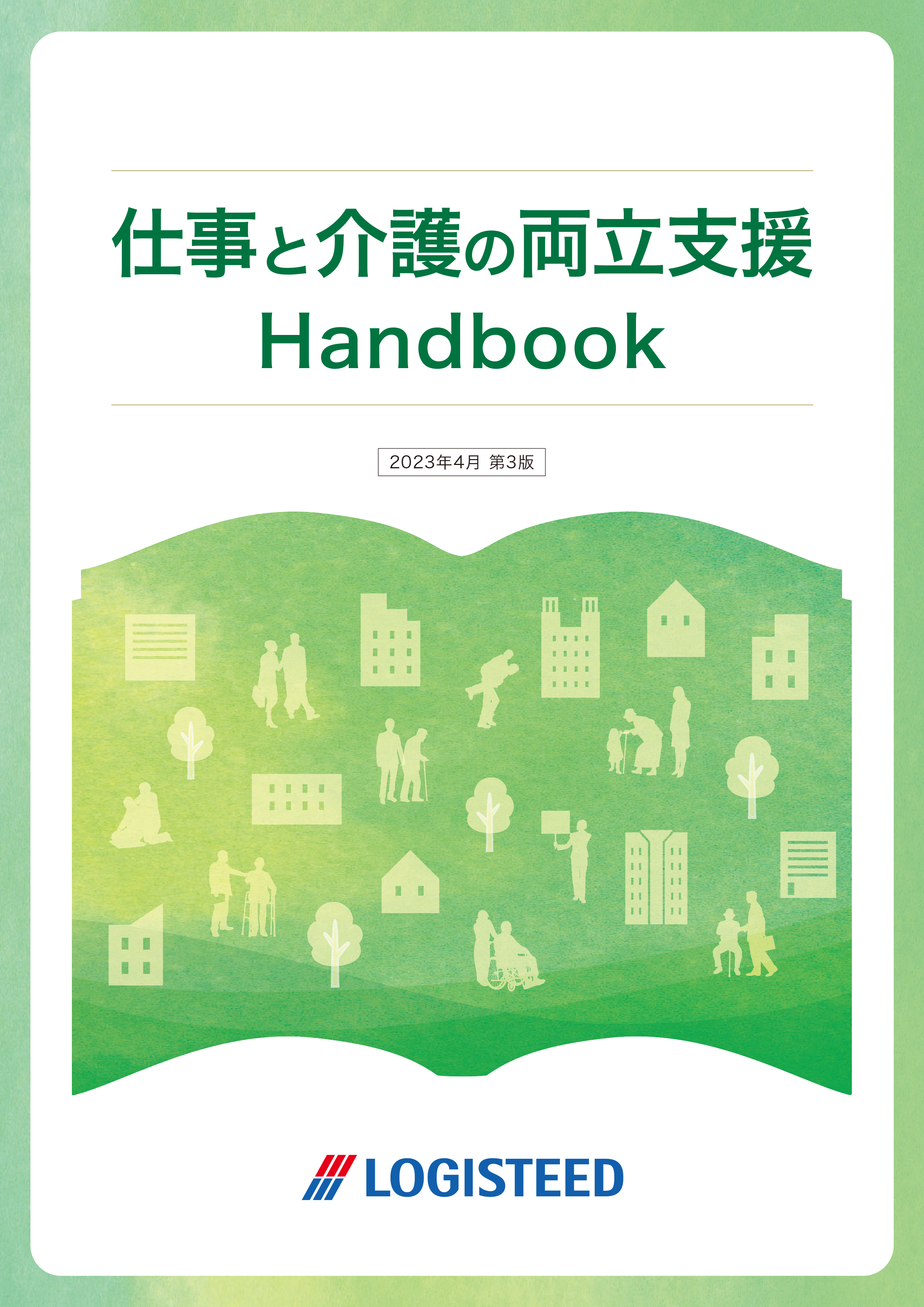 Handbook for Supporting Balancing Work and Nursing Care