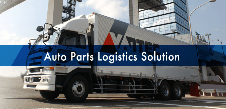 Auto Parts Logistics Solution