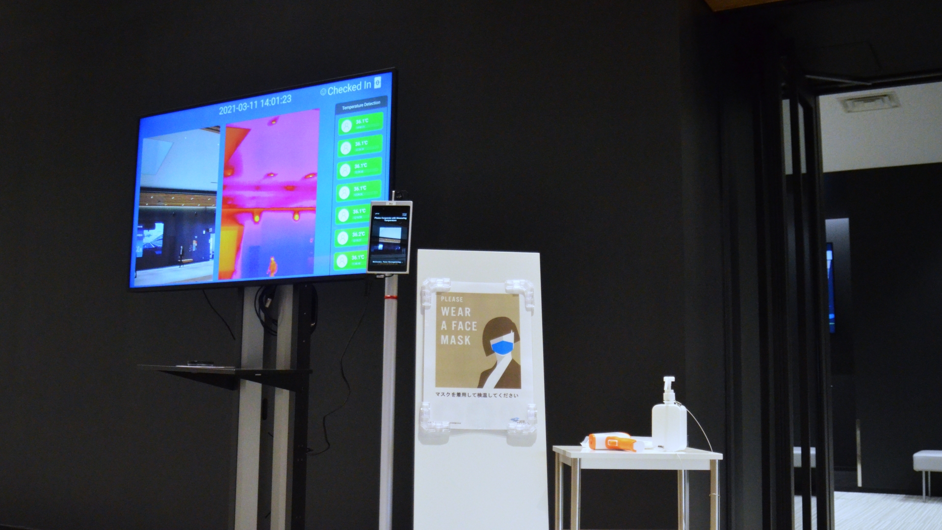 会場に設けられた感染防止対策の１つ