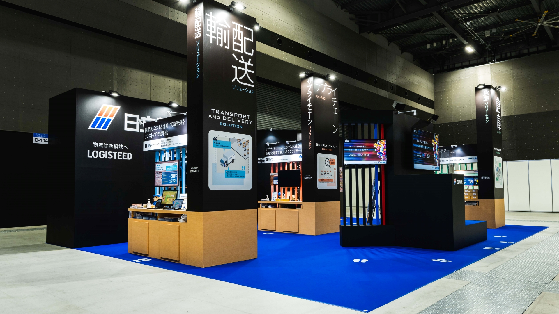 密を避けられるように空間を確保した日立物流グループのブース