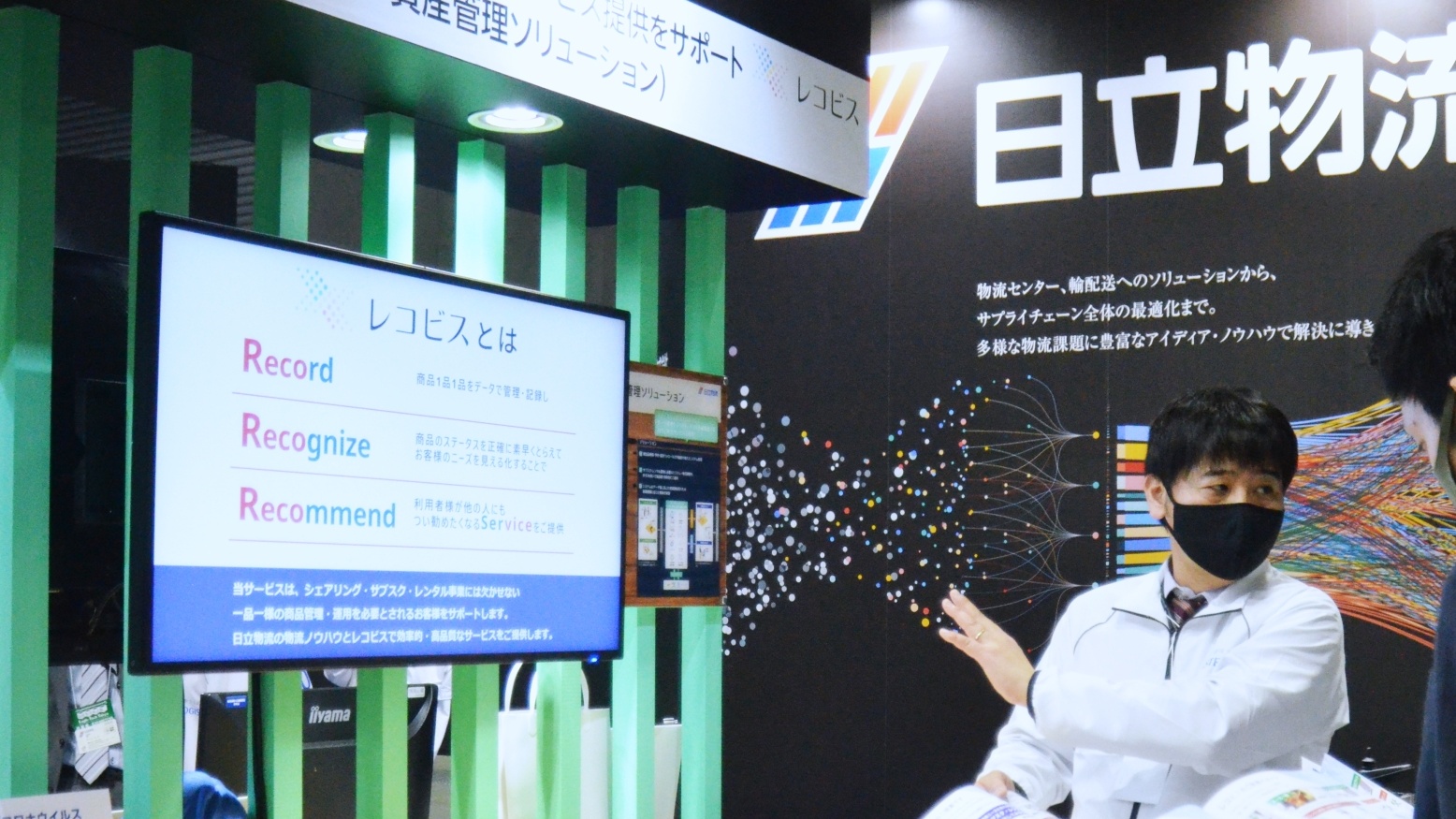 レコビスのブースの様子