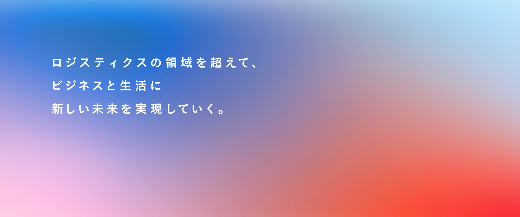 りゅう炉くん　Twitterエロ 