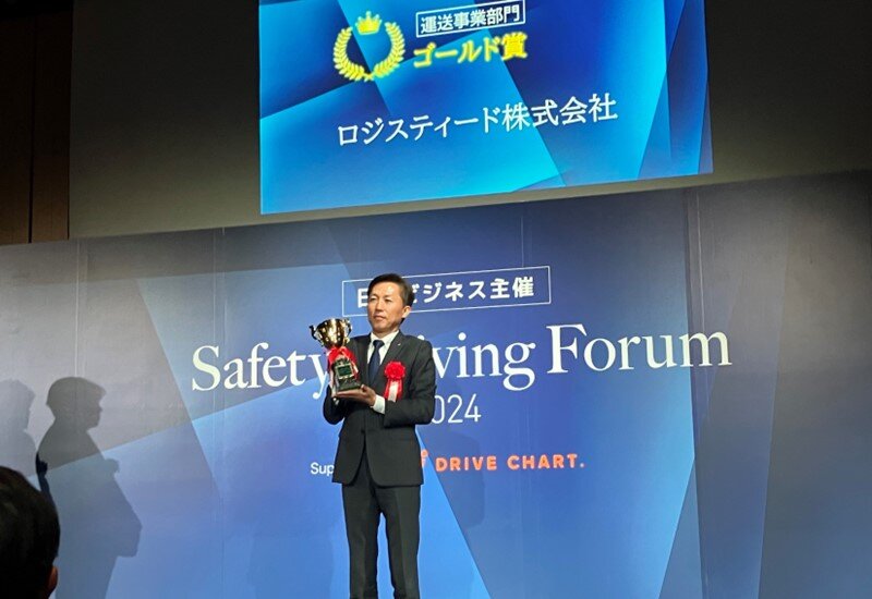 授賞式の様子