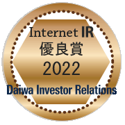 2022大和IRインターネットIR優良賞ロゴ
