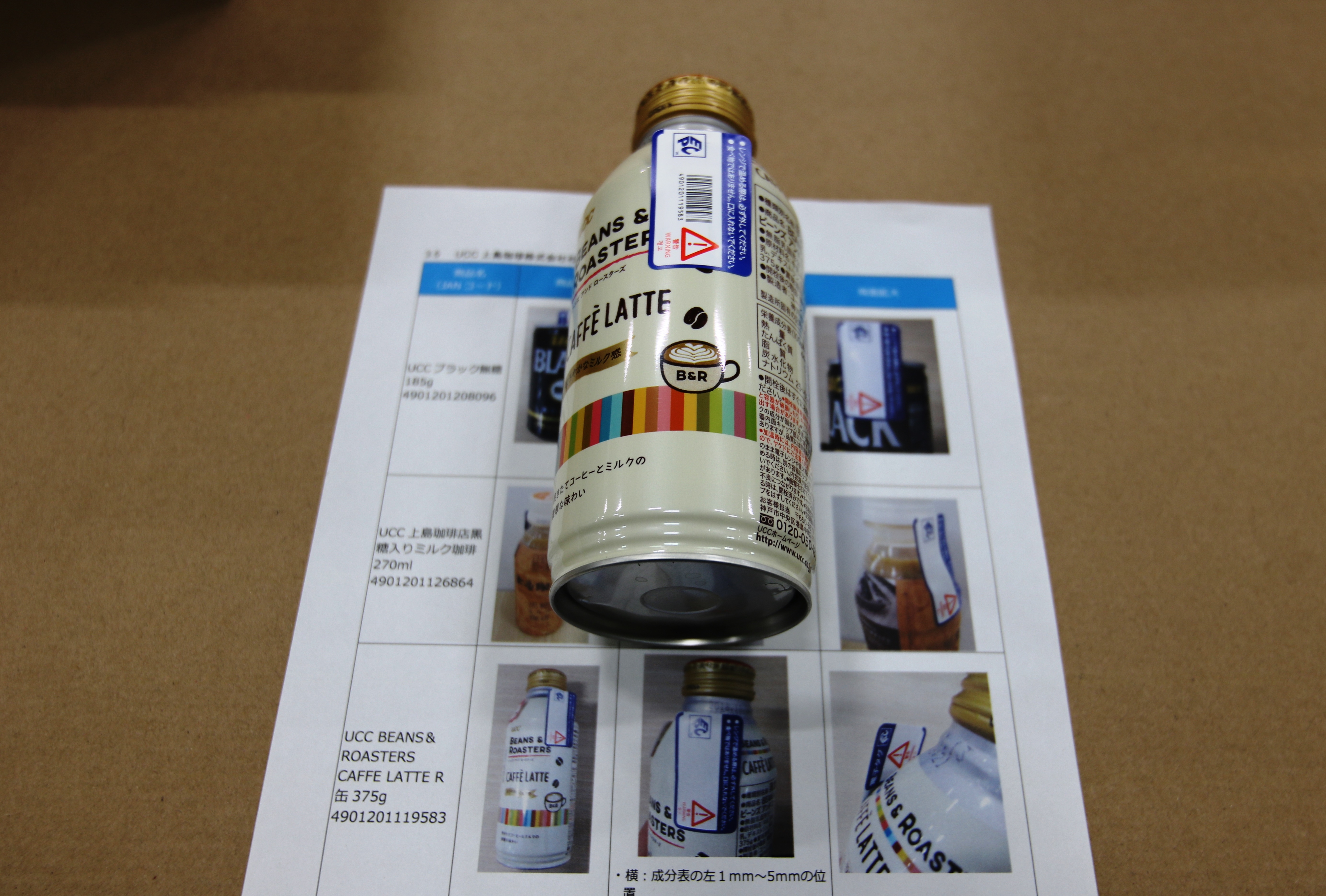 タグが貼付けされた商品