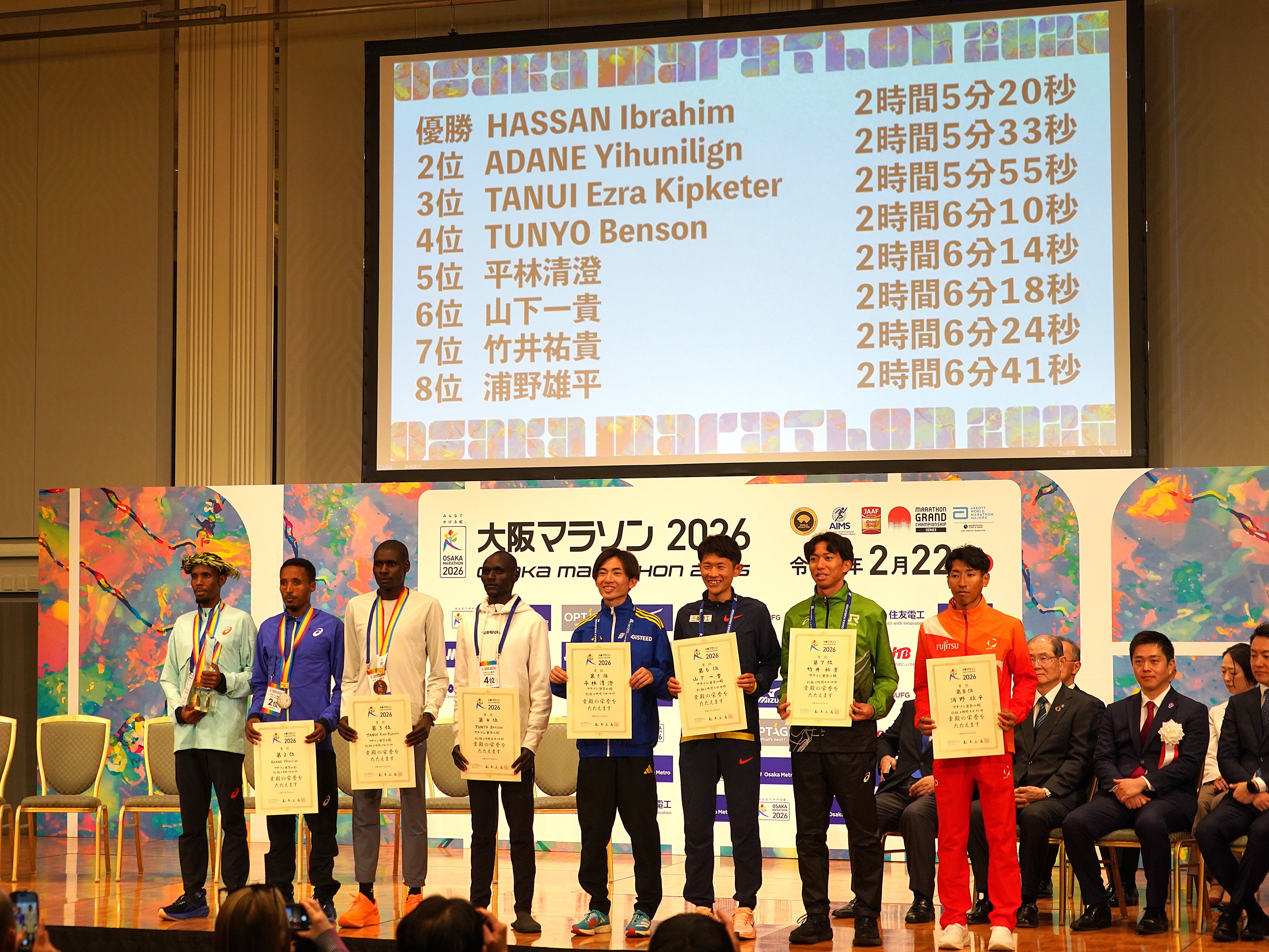 表彰式③(入賞者)