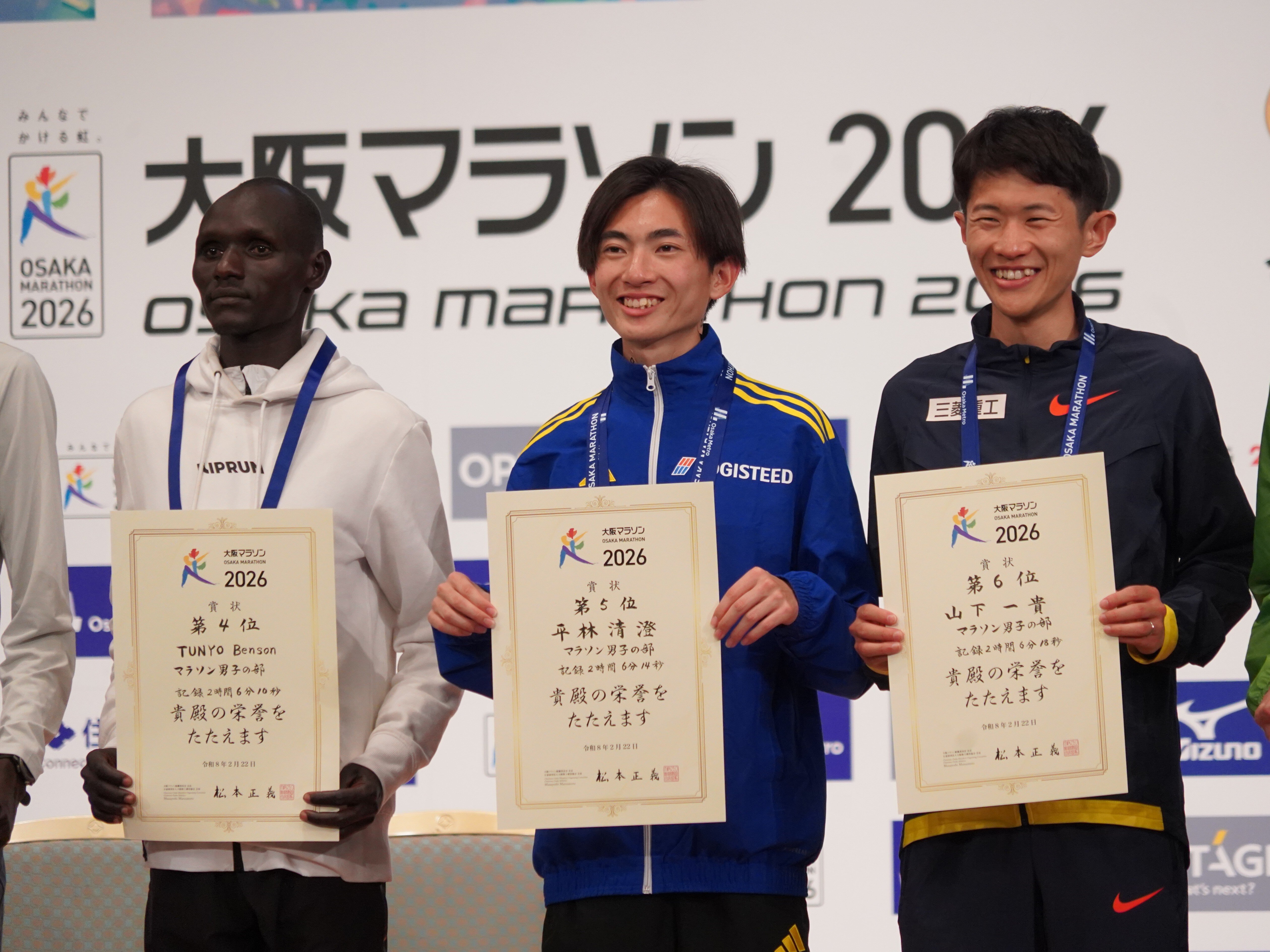 表彰式④(平林選手)